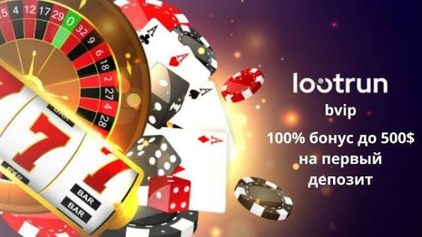Лут Ран — платформа для обмена, торговли и выигрышей