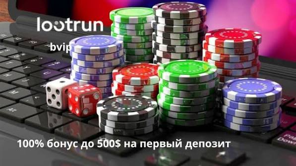 Лут Ран — платформа для обмена, торговли и выигрышей