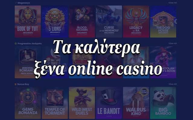 Νέο Καζίνο στην Ελλάδα Όλα όσα πρέπει να ξέρετε