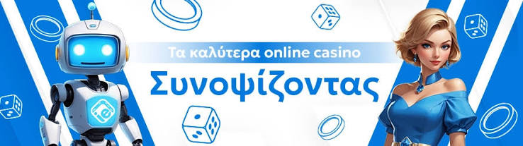 Το Καλύτερο Ζωντανό Καζίνο Ζήστε την Εμπειρία του Πραγματικού Καζίνο από το Σπίτι